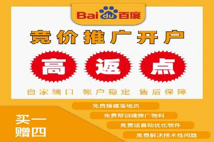 百度竞价账户托管助力企业增长案例