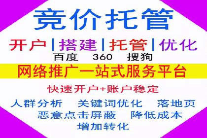 成功案例揭秘：如何有效进行SEM推广