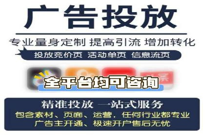快手信息流案例：电商营销策略
